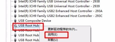 Բusb޷ʶô5