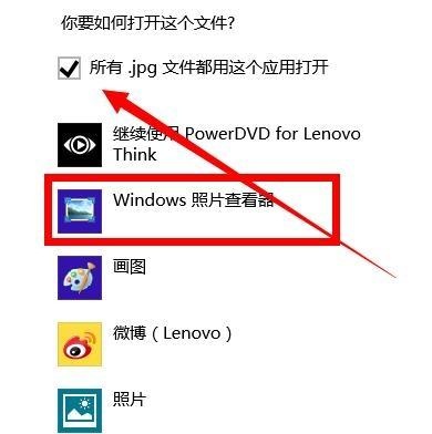 win8ϵͳͼƬ򲻿ô4