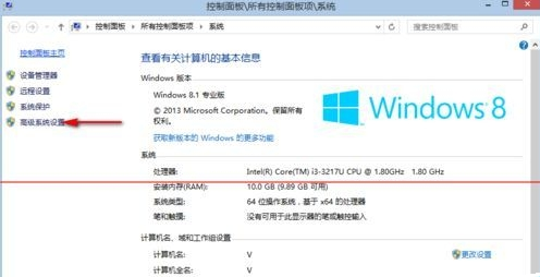 win8ôرڴ2