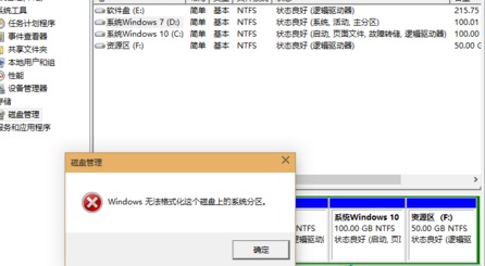 Win10ϵͳ޷ʽD