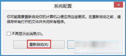 win8,ô밲ȫģʽ