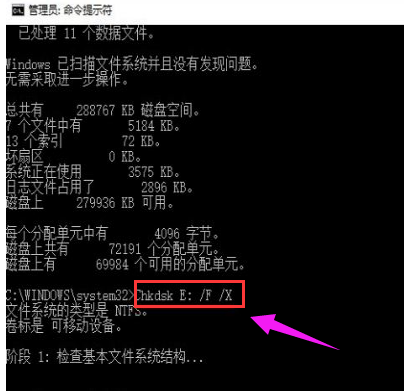 chkdsk,,޸