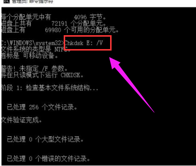 chkdsk,,޸