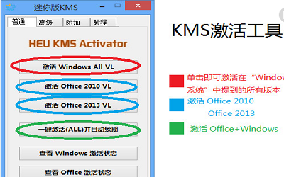 KMSoffice2013/2010 KMSoffice2013/2010ķ