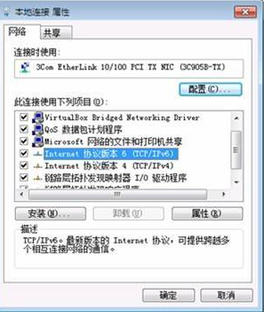 ipv6,ipv6װ,ipv6װ