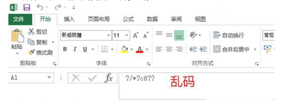 excel,, ,칫