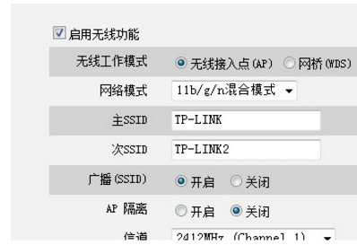 ssid,㲥,,߾