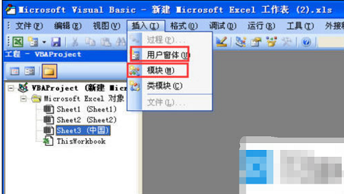 VBAʲô,VBA,Excel,ʹExcel vba