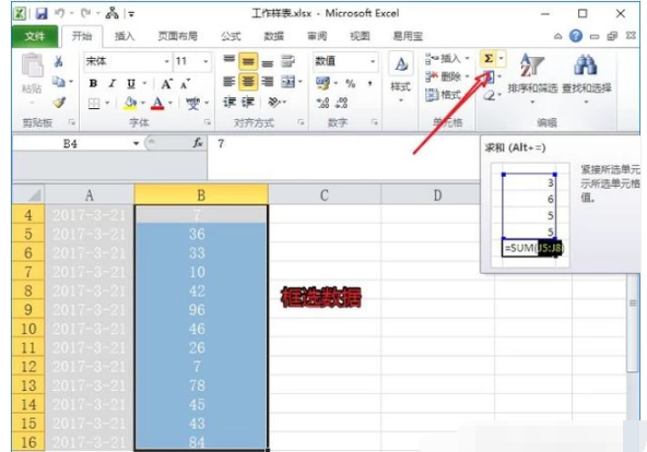 excel,,칫,