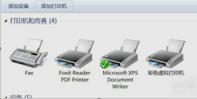 ӡ,PDFӡ,win7װӡ,װPDFӡ