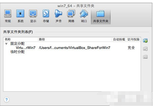 virtualbox,ʹ÷,ļ,virtualboxļ