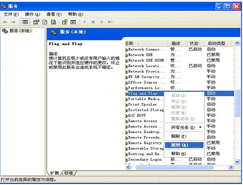 win7,հ,豸,win7豸հ