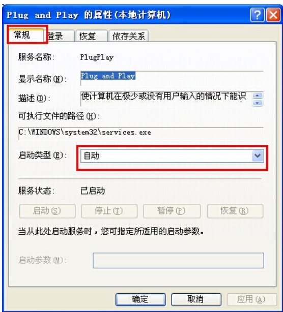 win7,հ,豸,win7豸հ