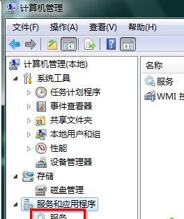 win7,win7ϵͳʾμ