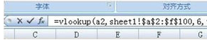 vlookup,excel,vlookupʹ÷