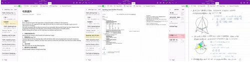 onenote,ʼ,onenoteʲô,ʲôonenote