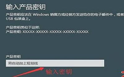 win10רҵ漤ԿЩ win10רҵ漤Կ