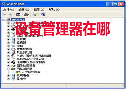 win7,ô豸,豸