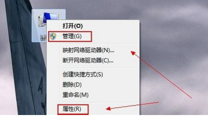 win7,ô豸,豸