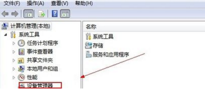 win7,ô豸,豸