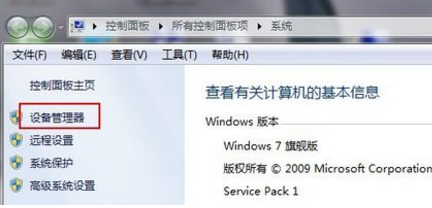 win7,ô豸,豸