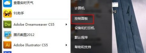 win7,ô豸,豸