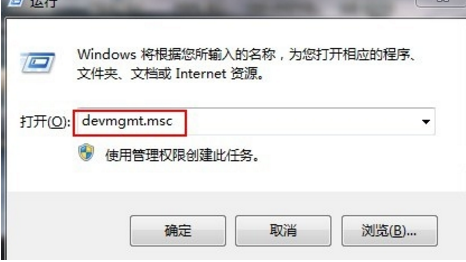 win7,ô豸,豸