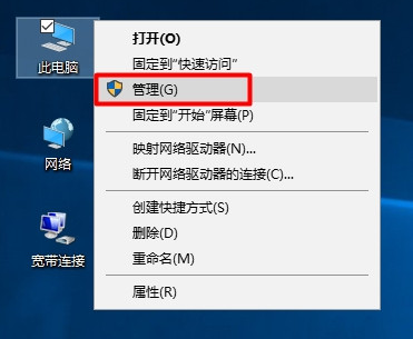 win7,ô豸,豸