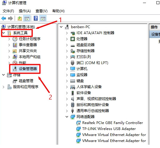 win7,ô豸,豸