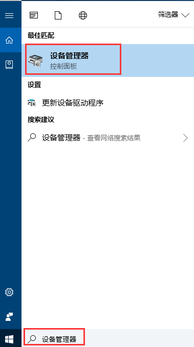 win7,ô豸,豸