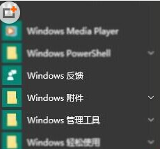 win10,ɨ,win10ɨ,win10ɨ