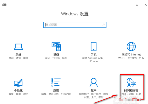 win10,win10ʱ䲻׼,win10ʱ 