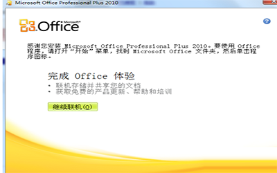 office2018ƷԿЩ office2018ƷԿȫ