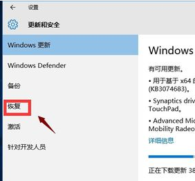 win10,win7,win10˻صwin7,win10ôָwin7