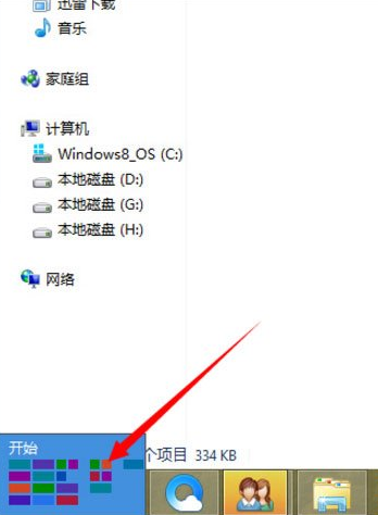 win8,Ӧ̵,win8Ӧ̵,win8Ӧ̵갲װ