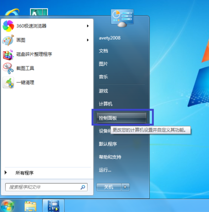 win7,,,win7