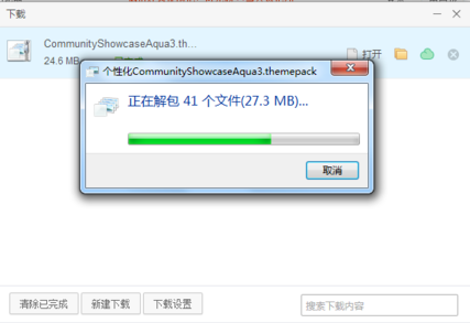 win7,,,win7