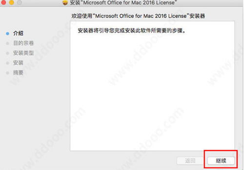 office,mac,ƽ,office for macƽ