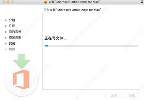 office,mac,ƽ,office for macƽ