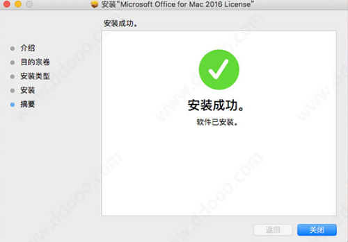 office,mac,ƽ,office for macƽ