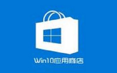 win10Ӧ̵ô win10Ӧ̵˵ķ̳