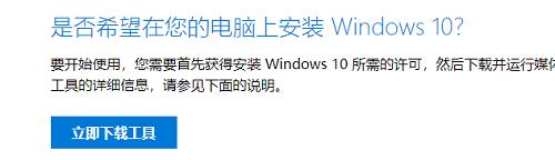 win7,win10,ϵͳ,win7Ϊwin10