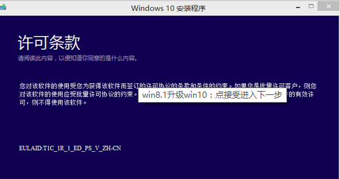 win8,win10,ϵͳ,win8ôwin10