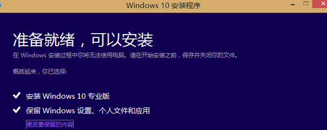 win8,win10,ϵͳ,win8ôwin10