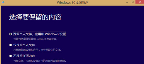 win8,win10,ϵͳ,win8ôwin10