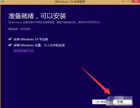 win8,win10,ϵͳ,win8ôwin10