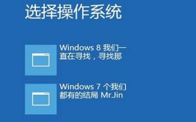 ˫ϵͳɾwin8 ˫ϵͳɾwin8ķ̳