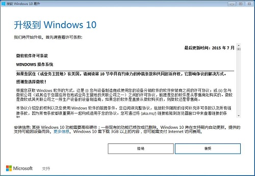 win7,win10,ϵͳ,win7win10