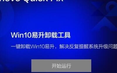  win10ôж win10жط̳