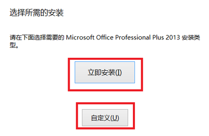 office 15,office 15װ̳,office,װoffice 15